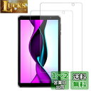 【2枚セット】?HAOVM M8 Plus 用 フィルム 保護フィルム 強化 ガラスフィルム 【NOUKAJU】対応 HAOVM 8インチ タブレット 液晶保護フィルム 強化ガラス 高透過率 硬度9H 飛散防止 気泡防止 指紋防止 自動吸着 貼り付け簡単(2)
