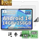 【2枚セット】 Google Pixel Tablet 用 フィルム 保護フィルム 強化 ガラスフィルム 【NOUKAJU】 Pixel Tablet GA04750-JP 10.95インチ 液晶保護フィルム 飛散や傷に強いガラス 取り付けフレーム 高透過率 硬度9H 飛散防止 気泡防止 指紋防止 自動吸着 貼り付け簡単