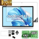 CHUWI Hi10 XPro 用 フィルム 保護フィルム ガラスフィルム 【NOUKAJU】 Hi10 XPro 10.1インチ 強化ガラスフィルム 取り付けフレーム付き 高透過率 硬度9H 飛散防止 気泡防止 指紋防止 自動吸着 貼り付け簡単【1枚セット】