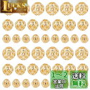 PH PandaHall メタルビーズ 中空ビーズ ゴールド 60個 14K金メッキ真鍮 金属スペーサービーズ おしゃれ 大穴ビーズ ビンテージ風 ハンドメイド...