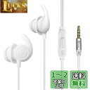 Hmusic 寝ホン有線睡眠用イヤホン ヘッドフォン 超軽量 柔軟性高シリコーン 睡眠用イヤーチップ 3.5mm ヘッドフォン マイク付き 横向きに寝ながら装着 ヨガ 旅行 瞑想 (白)