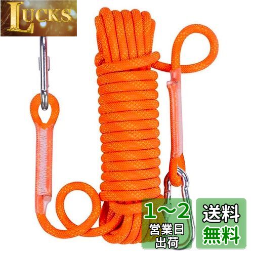 Wlikn 多用途ロープ 多機能ロープ 多目的ロープ 園芸ロープ 洗濯ロープ 補助ロープ 6mm 耐荷重700kg CE認証 ザイルロープ 補助ロープ テントロープ 二重編み構造 10M/20M/30M 防水性 高強度 頑丈 アウトドア キャンプ 防災 強風対策 付け替え用
