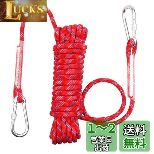 Wlikn 多用途ロープ 多機能ロープ 多目的ロープ 園芸ロープ 洗濯ロープ 補助ロープ 6mm 耐荷重700kg CE認証 ザイルロープ 補助ロープ テントロープ 二重編み構造 10M/20M/30M 防水性 高強度 頑丈 アウトドア キャンプ 防災 強風対策 付け替え用