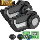 バイク用インカム, Moman H2 Pro 2台セット 1000m通信可能距離 2人同時通話 DSP&CVC機能搭載 音楽再生 IP65防水 音声アシスタント 日本語/英語ガイダンス音声 音楽共有 IP65防水 操作簡単 日本語取扱, バイクインカム-ヘルメットスピーカー-インターコム-ヘルメット用イ(2)