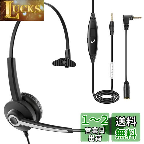 Wantek ヘッドセットPC用 3.5mm 片耳 ノイズキャンセリングマイク付き iPhone、iPad、パソコン、Skype、Web会議、コールセンター、リモートワーク、在宅勤務に適用される プロ ビジネス 通信事業者 PC用ヘッドホン 明瞭な通話 超軽量 超快適 ヘッドセット携帯電話用 【適 Wantek ヘッドセットPC用 3.5mm 片耳 ノイズキャンセリングマイク付き iPhone、iPad、パソコン、Skype、Web会議、コールセンター、リモートワーク、在宅勤務に適用される プロ ビジネス 通信事業者 PC用ヘッドホン 明瞭な通話 超軽量 超快適 ヘッドセット携帯電話用 【適