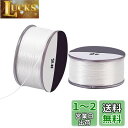 PH PandaHall ナイロン糸 0.1mm 細い紐 2巻き 手縫い糸 手編み紐 ビーズコード 手芸 ひも 糸 コード クラフト用品 アクセサリー パーツ ...