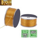 PH PandaHall ナイロン糸 0.1mm 細い紐 2巻き 手縫い糸 手編み紐 ビーズコード 手芸 ひも 糸 コード クラフト用品 アクセサリー パーツ ...