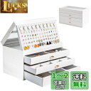 ProCase アクセサリー収納 ジュエリーボックス 4層 引き出し付き ジュエリーケース アクセサリーケース ジュエリー収納 宝石箱 小物入れ ネックレス・ピ...