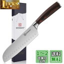 KEEMAKE 包丁 三徳包丁 ステンレス 180mm 食洗機対応 万能包丁 多機能 天然木柄 肉切り包丁 菜切り 魚切り キッチン用品 プレゼント ギフト (...