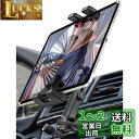 【2023年進化】EXSHOW 車CDスロット タブレットホルダー 車 タブレットスタンド 車 【高さ調節可能】車載ホルダー 全車種対応 タブレットほるだー 車 ス対応 車 安定性アップ タブレット ホルダー 360度回転 伸縮アーム タブレットとスマートフォン4.7~13インチ全機種対(2)