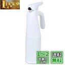 Uervoton 霧吹き ミストスプレーボトル 2023最新型 連続噴射 観葉植物 アルコール対応 園芸/除菌?消毒用/清掃用/美容室用/アイロン/家用/ペット...