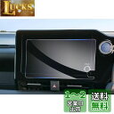 【GAFAT】トヨタ プリウス ZVW60/MXWH60型 5代目 8インチ R5.1~ 新型プリウス ナビ フィルム 8インチ T-Connectナビ 純正ナビ ディスプレイオーディオ 車用液晶保護フィルム カーナビ 専用ガラスフィルム プリウスphv アクセサリー 9H硬度 強化ガラス 透光性 傷防止 汚れ