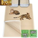 Ycozy 特大猫砂マット 90×60cm 猫トイレマット ダブルサイドベルクロ 4面開口デザイン 猫砂取りマット 飛び散り防止マット 二重EVA 猫マット ハニカムデザイン 滑り止め 防水や尿の浸透防止(4)