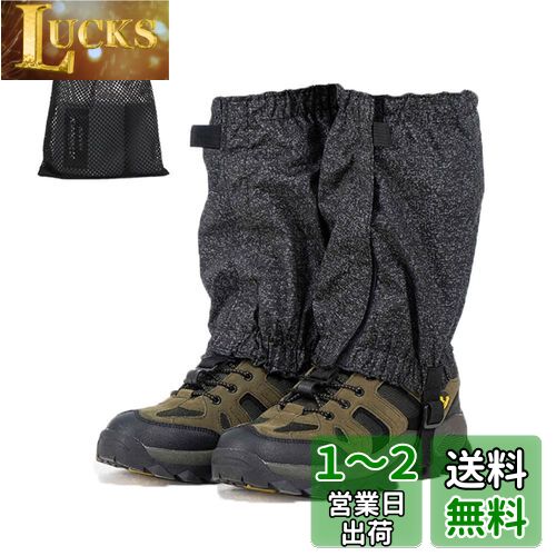 SEKIDAR 登山用ゲイター 防水 登山用ゲイター・スパッツ ショート ゲイター 軽量 通気 男女兼用 レッグカバー 軽量 防水 泥除け 砂よけ 雨 雪対策 収納袋付き 灰色の