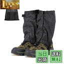 【送料無料】SEKIDAR 登山用ゲイター 防水 登山用ゲイター・スパッツ ショート ゲイター 軽量 通気 男女兼用 レッグカバー 軽量 防水 泥除け 砂よけ 雨 雪対策 収納袋付き 灰色の