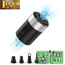 innhom 【大容量4000mAh&強力400L/分&ライト付き】エアーポンプ 電動 空気入れ 空気抜き USB充電式 二段階送風量 携帯式 電動ポンプ キャンプ 浮き輪 プール 真空圧縮袋 ヨガボール ゴムボート エアーベット