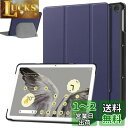 Google Pixel Tablet 用 ケース カバー 保護ケース タブレットケース【NOUKAJU】 Pixel Tablet 10.95インチ タブレット収納ケース 軽量 薄型 耐衝撃 傷つけ防止 スタンド機能 角度調整 (ブルー)