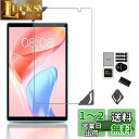 TECLAST P26T 用 フィルム 保護フィルム 強化ガラスフィルム 【NOUKAJU】 10.1インチ タブレット保護フィルム ガラスフィルム 液晶保護フィルム 飛散や傷に強いガラス 取り付けフレーム 高透過率 硬度9H 飛散防止 気泡防止 指紋防止 自動吸着 貼り付け簡単【1枚セット】