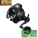 ダイワ(DAIWA) 電動リール 23レオブリッツ 200J