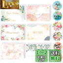 Getrays 12枚セット 花 グリーティングカード 、6種類 感謝カード と 小さい 封筒 & ギフトステッカー、優雅な バルク 内側は空白 祝福カード 挨...