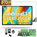 TECLAST T50Pro 用 フィルム 保護フィルム 強化ガラスフィルム 【NOUKAJU】 11インチ タブレット保護フィルム ガラスフィルム 液晶保護フィルム 飛散や傷に強いガラス 取り付けフレーム 高透過率 硬度9H 飛散防止 気泡防止 指紋防止 自動吸着 貼り付け簡単【1枚セット】