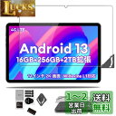 Headwolf HPad2 Pro 用 フィルム 保護フィルム 強化ガラスフィルム 【NOUKAJU】 11インチ タブレット保護フィルム ガラスフィルム 液晶保護フィルム 飛散や傷に強いガラス 取り付けフレーム 高透過率 硬度9H 飛散防止 気泡防止 指紋防止 自動吸着 貼り付け簡単【1枚セッ