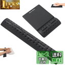 UnivoColors リストレスト一体型マウスパッド(M)+タインピング用マッサージクッション2点セット 人間工学デザイン マッサージホール付き 手首置き 疲労低減 柔らかい素材 ストレス解放 通気性 あり 肌に刺激なし(ブラック,KW60)(2)