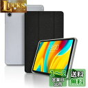 TECLAST T50Pro 用 ケース カバー 保護ケース タブレットケース【NOUKAJU】 T50Pro カバー タブレット収納ケース 軽量 薄型 耐衝撃 傷つけ防止 三つ折りブラケット機能 角度調整 全面保護カバー (ブラック)(2)