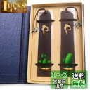 fsalisa しおり ブックマーク 手つくり 木製 ブックマーカー 読書用 栞 天然木 紐付き 教師 子供 学生 読書の人 本を愛する人へ プレゼント 飾り ...