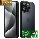 JEDirect マットケース iPhone15ProMax 6.7インチ用 (15 Pro Max) 耐衝撃性ミリタリーグレードの落下防止 つや消しの半透明の背面電話カバー 指紋防止 (ブラック)