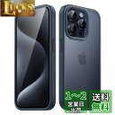 JEDirect マットケース iPhone 15 Pro 6.1インチ用 耐衝撃性ミリタリーグレードの落下防止 つや消しの半透明の背面電話カバー 指紋防止 (ストームブルー)