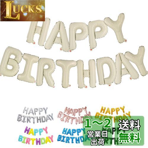 Lausatek   Х롼 å HAPPY BIRTHDAY ϥåԡ Сǡ ʸ դ ߥۥ磻