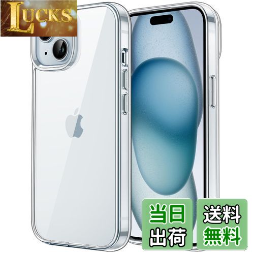 JEDirect iPhone 15 6.1インチ用 保護ケース 黄ばみなし 衝撃吸収 バンパーカバー 傷つけ防止 クリアバック (クリア)