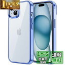 JEDirect iPhone 15 6.1インチ用 保護ケース 黄ばみなし 衝撃吸収 バンパーカバー 傷つけ防止 クリアバック (ダークブルー)