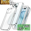 JEDirect 5 in 1 iPhone 15 6.1インチ用 ケース 2枚強化ガラスフィルム+2枚カメラレンズフィルム付き 5枚セット 黄ばまない 耐衝撃...