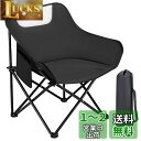 Glvaner アウトドア椅子 キャンプチェア 折りたたみ 安定性 コンパクト 携帯便利 座面高47cm 耐荷重150kg 超軽量 ハイキング 登山 お花見 お...
