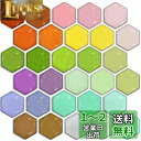 MORCART 30個 マグネット かわいい 冷蔵庫 ホワイトボード 磁石 装飾品 カラフルな六角形
