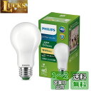 フィリップスヒュー(Philips Hue) LED電球 e26 電球色 60w 形 相当 810 lm ルーメン Sパフォーム 高演色 長寿命 非調光 Eye...