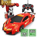 Tcvents ラジコンカー 変形 車おもちゃ 変身 ロボット ラジコン 車 リモコン 1/18 RCカー 多機能ロボットおもちゃ 360度回転 こども向け 誕...