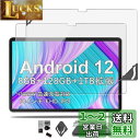 For MARVUE DIRECT M13 / MARVUE Pad M22 フィルム 保護フィルム 強化ガラスフィルム 【NOUKAJU】 10インチ タブレット保護フィルム ガラスフィルム 液晶保護フィルム 飛散や傷に強いガラス 取り付けフレーム 高透過率 硬度9H 飛散防止 気泡防止 指紋防止 自動吸着 貼り