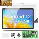 【2023 NEW】 Jumper EZpad M10se 用 フィルム 保護フィルム 強化ガラスフィルム 【NOUKAJU】 Jumper EZpad M10se 10.1インチ タブレット保護フィルム ガラスフィルム 液晶保護フィルム 飛散や傷に強いガラス 取り付けフレーム 高透過率 硬度9H 飛散防止 気泡防止 指紋防