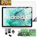 【2023 NEW】 TPZ T10b 用 フィルム 保護フィルム 強化ガラスフィルム 【NOUKAJU】 TPZ タブレット 10インチ タブレット保護フィルム ガラスフィルム 液晶保護フィルム 飛散や傷に強いガラス 取り付けフレーム 高透過率 硬度9H 飛散防止 気泡防止 指紋防止 自動吸着 貼り