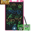 Ninonly 電子メモ 電子パッド 8.8インチ カラフル書き LCD液晶画面 軽量 携帯便利 高輝度 ワンタッチで消去 ロック機能搭載 筆談ボード 耐磨耗 電池交換可能 お絵描き 手書きパッド デジタルメモ 書いて消せるボード おもちゃ 男の子 女の子 誕生日 子供知育玩具 家族の