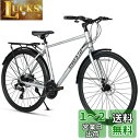 【AVASTA】クロスバイク 街乗りスポーツ自転車 通勤通学 軽量アルミフレーム シマノ24段変速 前後輪ディスクブレーキ 700*40c Mサイズ シルバー