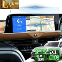 LANTU 2枚入り【傷防止強化】 トヨタ新型 クラウン クロスオーバー スポーツ セダン 用 12.3インチ カーナビ 保護フィルム 強化ガラス ディスプレイオーディオ 9H硬度 キズ防止 指紋防止 貼付簡単 自己吸着タイプ 気泡なし 高感度タッチ 汚れ防止 ナビゲーションシステム