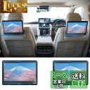 WEIPIN 【2枚組:リアモニター】強化ガラス フィルム 2021 新型 トヨタ ランクル300 11.6インチ 後席ディスプレ リアモニター 保護フィルム ...