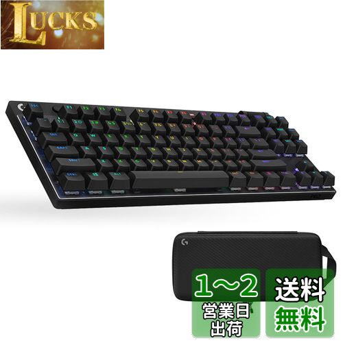Logicool G PRO X TKL LIGHTSPEED ワイヤレス ゲーミングキーボード テンキーレス メカニカル タクタイル GXスイッチ 専用ケース 付き キーボード Bluetooth 静音 日本語配列 LIGHTSYNC RGB 着脱式ケーブル G-PKB-003WL-TCBK ブラック 無線 国内正規品 Logicool G PRO X TKL LIGHTSPEED ワイヤレス ゲーミングキーボード テンキーレス メカニカル タクタイル GXスイッチ 専用ケース 付き キーボード Bluetooth 静音 日本語配列 LIGHTSYNC RGB 着脱式ケーブル G-PKB-003WL-TCBK ブラック 無線 国内正規品