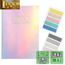 Getrays 2024年 月間 プランナー 手帳、ホログラムカバー 128頁 予約書 週間計画 日記プランナー カレンダー 1月から12月まで、 A5サイズ 見る週 学術日誌 システム手帳 ライフブック と 索引タブ(銀)