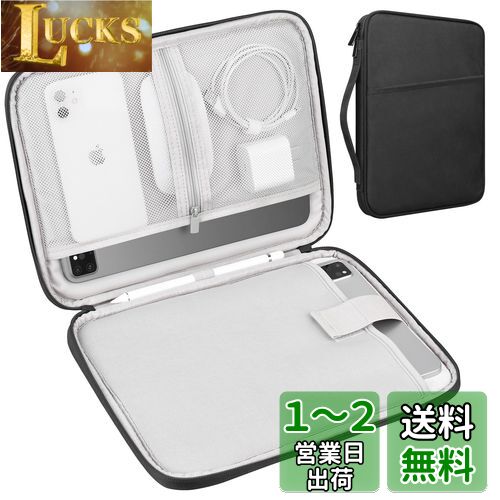Lacdo タブレットスリーブケース ケース 11インチiPad Pro M4 / 11インチiPad Air M2 / 10.9インチiPad / 10.2インチiPad / 10.9インチiPad Air / 10.5インチiPad Pro Air、11インチ三星 Galaxy Tab A9+バッグ、フィットマジックキーボード、黒 Lacdo タブレットスリーブケース ケース 11インチiPad Pro M4 / 11インチiPad Air M2 / 10.9インチiPad / 10.2インチiPad / 10.9インチiPad Air / 10.5インチiPad Pro Air、11インチ三星 Galaxy Tab A9+バッグ、フィットマジックキーボード、黒