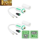 LINOVISION DC12V 防水POEスプリッター、10/100Mbps屋外用Power Over Ethernetスプリッター、セキュリティカメラ、ワイ...